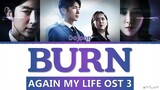 Park Do Joon Burn Again My Life OST Part 3 Lyrics (박도준 Burn 어게인 마이 라이프 OST Part.3 가사)