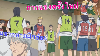 สปอยอนิเมะ EP13-15 คนเล็กทะยานฟ้า l TreePrintf