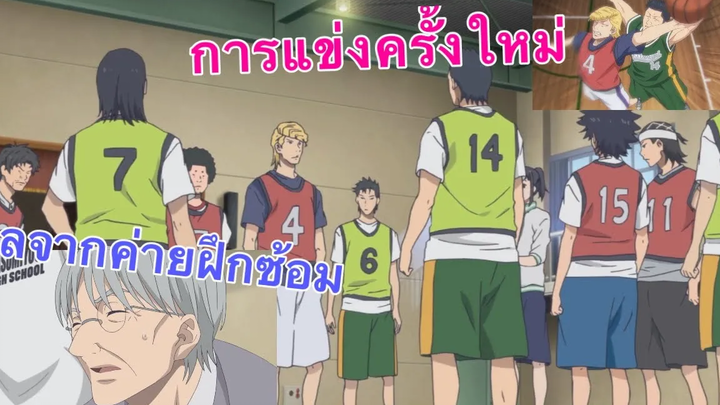 สปอยอนิเมะ EP13-15 คนเล็กทะยานฟ้า l TreePrintf