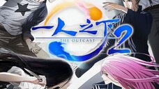 The OutCast Hitori no Shita S2 Ep 7