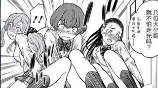 Ability stronger than the big breasts? The three major factions of Tokiwadai, Kotokoto is in trouble