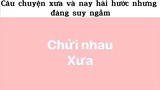 Khác nhau giữa xưa và nay