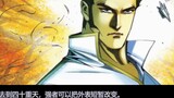 Martial God Flying 24: The Strongest Road I am Jin Chengwu