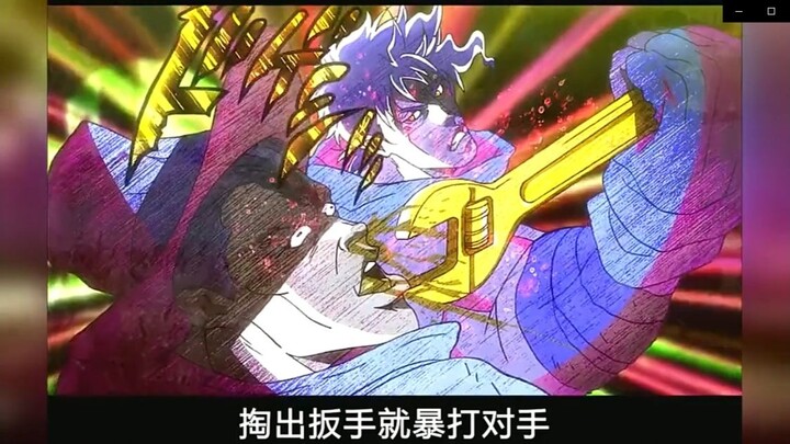 扳手男孩西撒的粗暴是有原因的