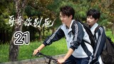 🇨🇳 Stay With Me (2023) Episode 21 (Eng Sub)