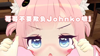 Anh ơi, đừng bắt nạt Johnko! (Vrchat)