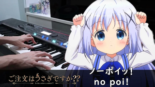 ไม่มีปอย! / GochiUsa S2 (Is the Order a Rabbit) OP / HalcyonMusic ปกเปียโน