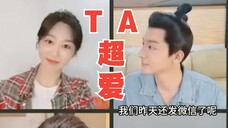 TA超爱!【长相思直播团建】#杨紫-小夭/小六 #张晚意-玱玹 #邓为-涂山璟/叶十七 #檀健次-相柳#王弘毅-赤水丰隆