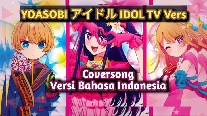 YOASOBI - IDOL OP OSHI NO KO INDONESIA VERS TV VERSION #anime #vtuberindonesia #oshinoko