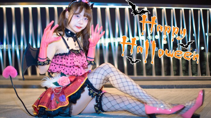 【Otaku Dace】 You'll be master if you give me candy | Happy Halloween