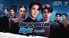 🇹🇭 UN (2022) - Episode 07 Eng Sub