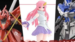 A quick look at Bandai's latest assembly products: RG, Manatee, Gundam, Lacus, HG, Nightingale, etc.
