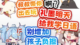 【狍子】一家四口的日常？