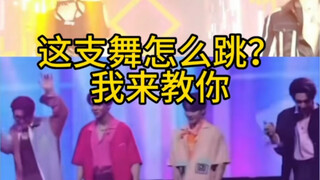 他泰舞蹈教学｜《叮叮当当舞》他泰女孩必跳舞蹈，零基础保姆级分解教学～ 快点赞 收藏学习吧！ ｜santaearth ｜yinwar ｜mosbank