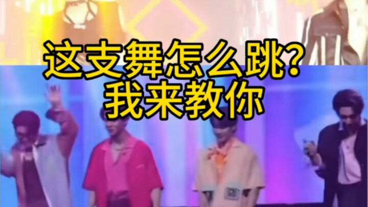 他泰舞蹈教学｜《叮叮当当舞》他泰女孩必跳舞蹈，零基础保姆级分解教学～ 快点赞 收藏学习吧！ ｜santaearth ｜yinwar ｜mosbank