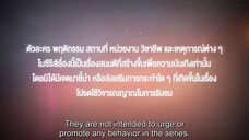 🇹🇭[Last Twilight] Ep 1 | Eng Sub