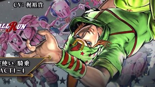 [JOJO Eyes of Heaven + ASB] คอลเลกชันเสียงเกม Jonny Joestar