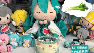 初音未来16岁生日快乐～