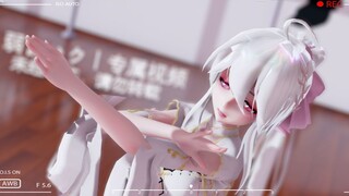 【弱音MMD/2K全面屏】❤蝶律弱音-初见❤