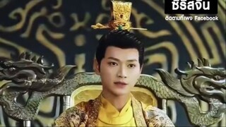 『Full』เปิดระบบ พลิกชะตาฮ่องเต้ทะลุมิติ