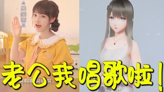 鹿鸣翻唱饭思思SWAGGER ！！！