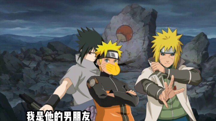 Naruto: Apakah ini pacarmu?
