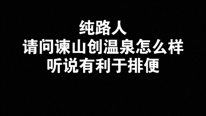 当我看完巨人第139话后……