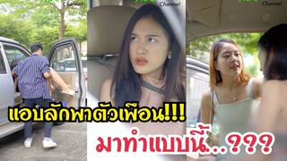 คิดจะ....เพื่อน!!!??? #ละครสั้น #สะท้อนสังคม #กันและกันซีรีย์