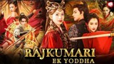 Part-1 | Rajkumari Ek Yodhha | Chinese Full Movie In Hindi Dubbed || New Chinese Movie 2024