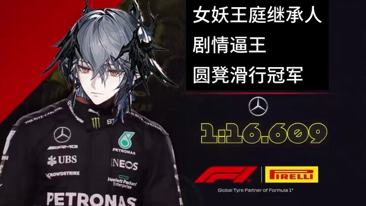 【明日方舟】周年庆实战演示五虎