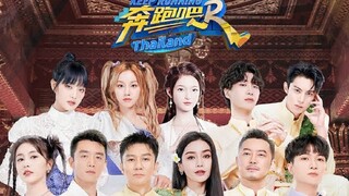 Keep running สถานีประเทศไทย Ep2