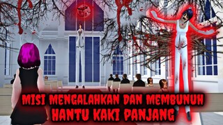 Misi Mengalahkan Dan Membunuh Hantu Kaki Panjang - Sakura School Simulator