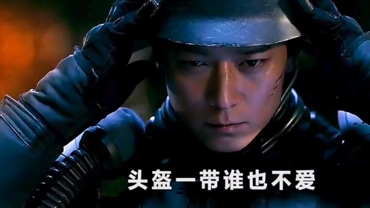 十级装备全套出击，头盔一戴谁都不爱。