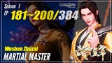 【Wushen Zhuzai】 Season 1 EP 181~200 - Martial Master | Donghua Sub Indo