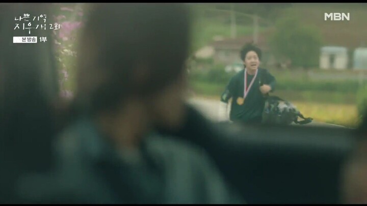 bad memory eraser eps 2 (sub indo)