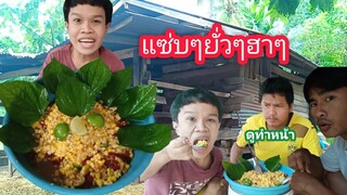 เปลี่ยนข้าวโพดต้มธรรมดา ให้มีราคากับเมนูเด็ดแซ่บๆ