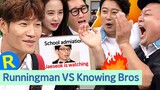 Runningman VS Knowing Bros😜 Their chemistry was enormous!