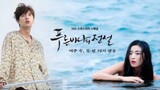 The legend of the blue sea episode 1 tagalog dub