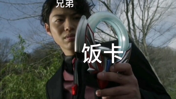 前传