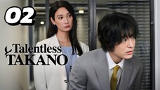 🇯🇵EP. 2 TALENTLESS TAKANA/ MUNO NO TAKA (2024)  | ENG SUB | Comedy/Office/Manga