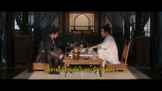 A Lucid Dream (2024) รักนี้ไม่มีพล็อต EP 8 [ซับไทย]
