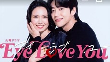 EYE  LOVE YOU 2024 [Eng.Sub] Ep06