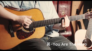 【指弹】中学时的梦想就是能演奏出这首曲目《翼~You Are The Hero》by詹老丝