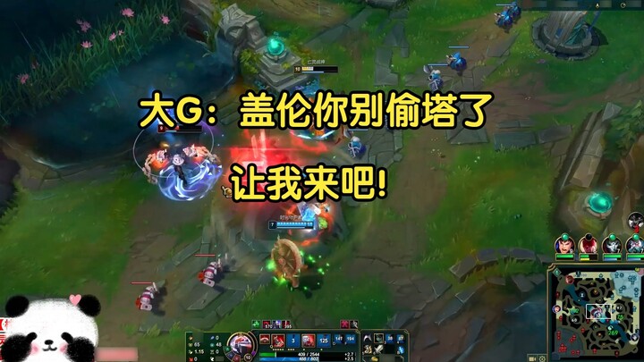 Big G: Garen, đừng cướp trụ nữa, để tôi làm!