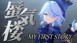 【MAD】原神 × 蜃気楼 - MY FIRST STORY - 【Genshin Impact】【AMV/GMV】