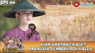 RADEN KIAN SANTANG HARUS TANGGUNG JAWAB SUDAH KERINGKAN SAWAH WARGA! - RADEN KIAN SANTANG EPS 44