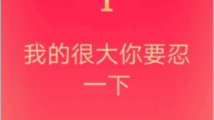 What will happen if you post in Wu Yifan’s fan group that I’m very big? You have to bear it for a wh