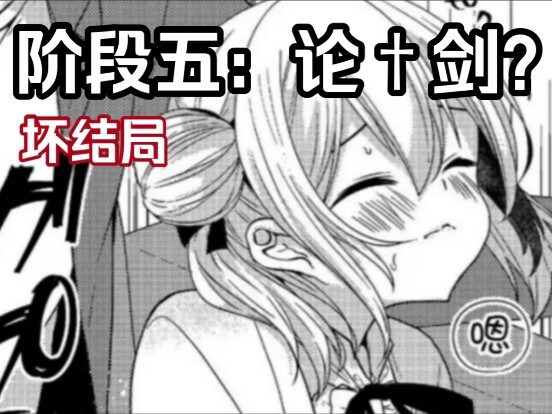男娘的一生◆第四期