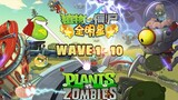 (Wave 1 - 10) Plants vs Zombies Chinese Edition Android Mobile Games [Online/Offline] 2021 Gameplay