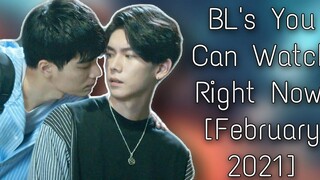 BL ที่คุณดูได้ตอนนี้! กุมภาพันธ์ 2021